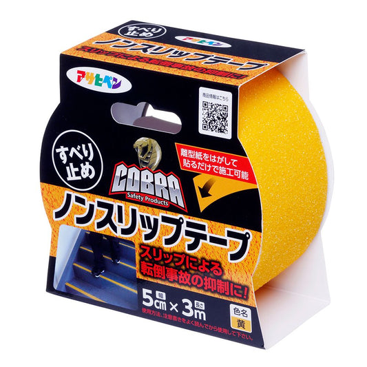 （まとめ買い）アサヒペン COBRA ノンスリップテープ 2.5cm×3m 黄色 CB-005 〔×5〕