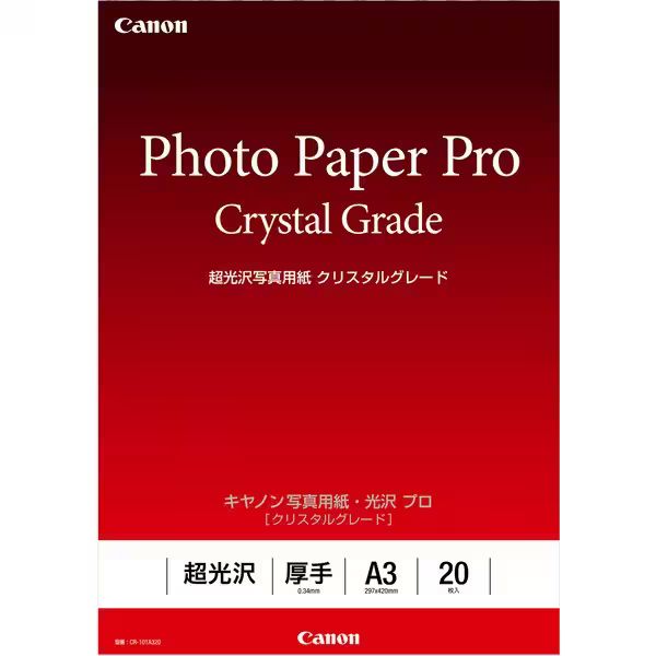 まとめ買い）キヤノン Canon 写真用紙・光沢プロ クリスタルグレード A3 20枚 CR-101A320 〔3冊セット〕 – FUJIX