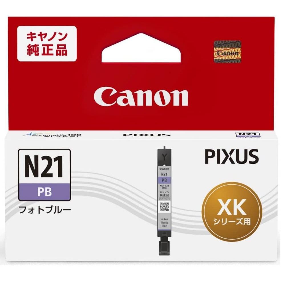 キヤノン Canon 純正 XKシリーズ用 インクカートリッジ フォトブルー
