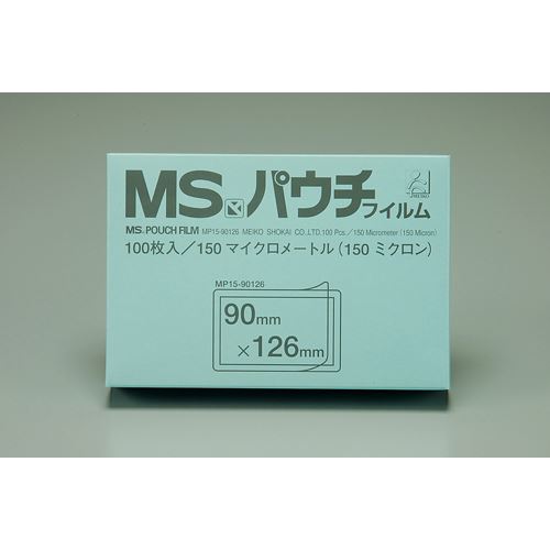 明光商会 MP15-90126 MSパウチフィルム おすすめ - ラミネーターフィルム