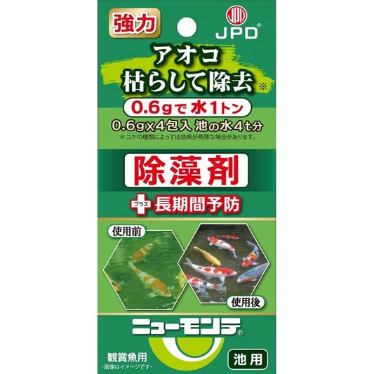 ニチドウ ニューモンテ池用 0.6g×4包 観賞魚用品