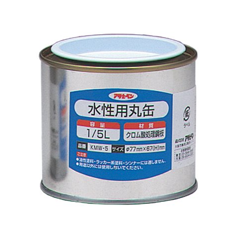 アサヒペン 水性用丸缶 1/5L KMW-5