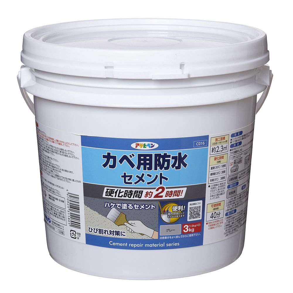 アサヒペン セメント補修材 カベ用防水セメント ハケ塗り 3kg C016 グレー
