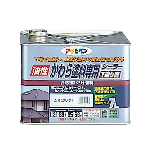 （まとめ買い）アサヒペン 油性かわら塗料専用シーラー 7L 透明(クリヤ) 〔3缶セット〕