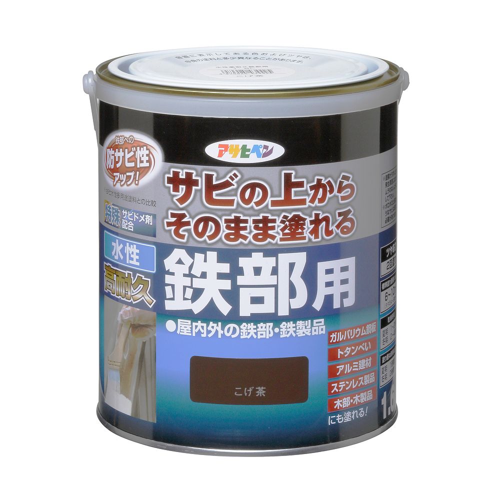 まとめ買い）アサヒペン 水性塗料 水性高耐久鉄部用 1.6L こげ茶 〔×3〕 – FUJIX