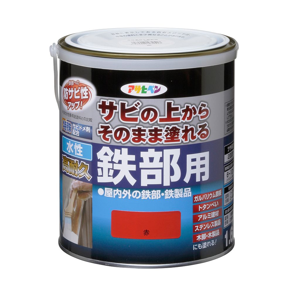 アサヒペン 水性塗料 水性高耐久鉄部用 1.6L 赤 – FUJIX