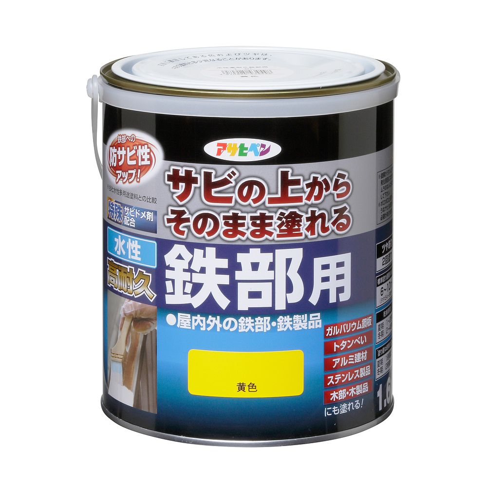 まとめ買い）アサヒペン 水性塗料 水性高耐久鉄部用 1.6L 黄色 〔×3〕 – FUJIX