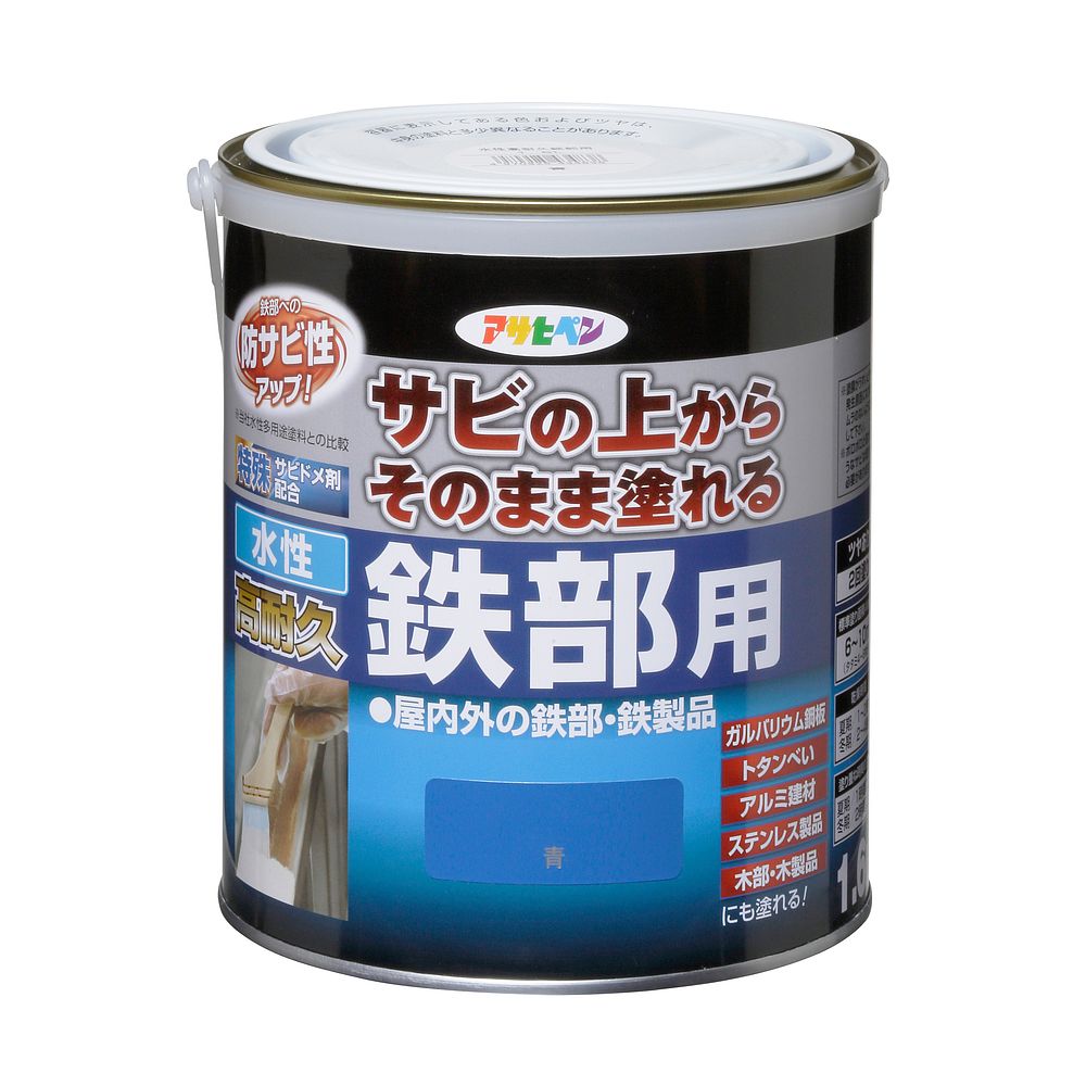 まとめ買い）アサヒペン 水性塗料 水性高耐久鉄部用 1.6L 青 〔×3〕 – FUJIX