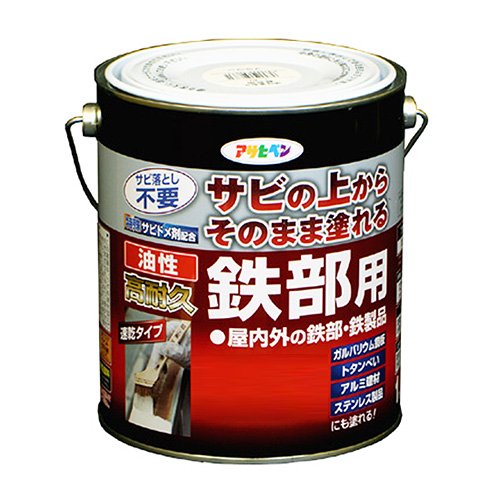 （まとめ買い）アサヒペン 油性高耐久鉄部用 空色 1.6L 〔3缶セット〕