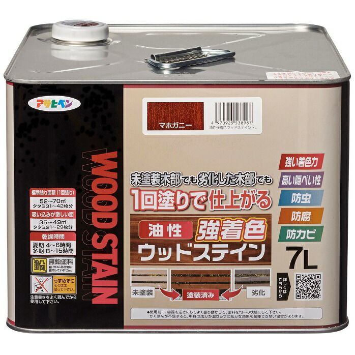 アサヒペン 屋外木部専用塗料 油性強着色ウッドステイン 7L マホガニー 