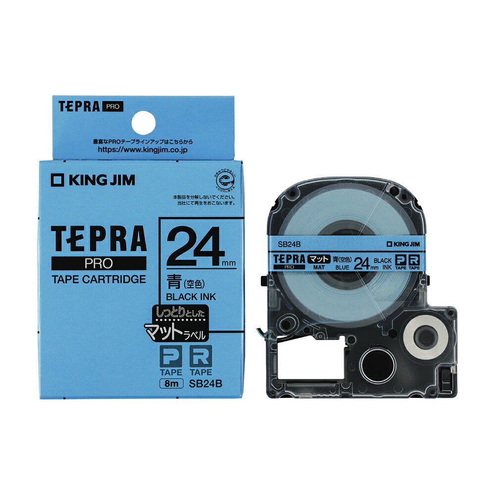 TEPRA テプラ PRO テープカートリッジ 青 24mm キングジム純正品