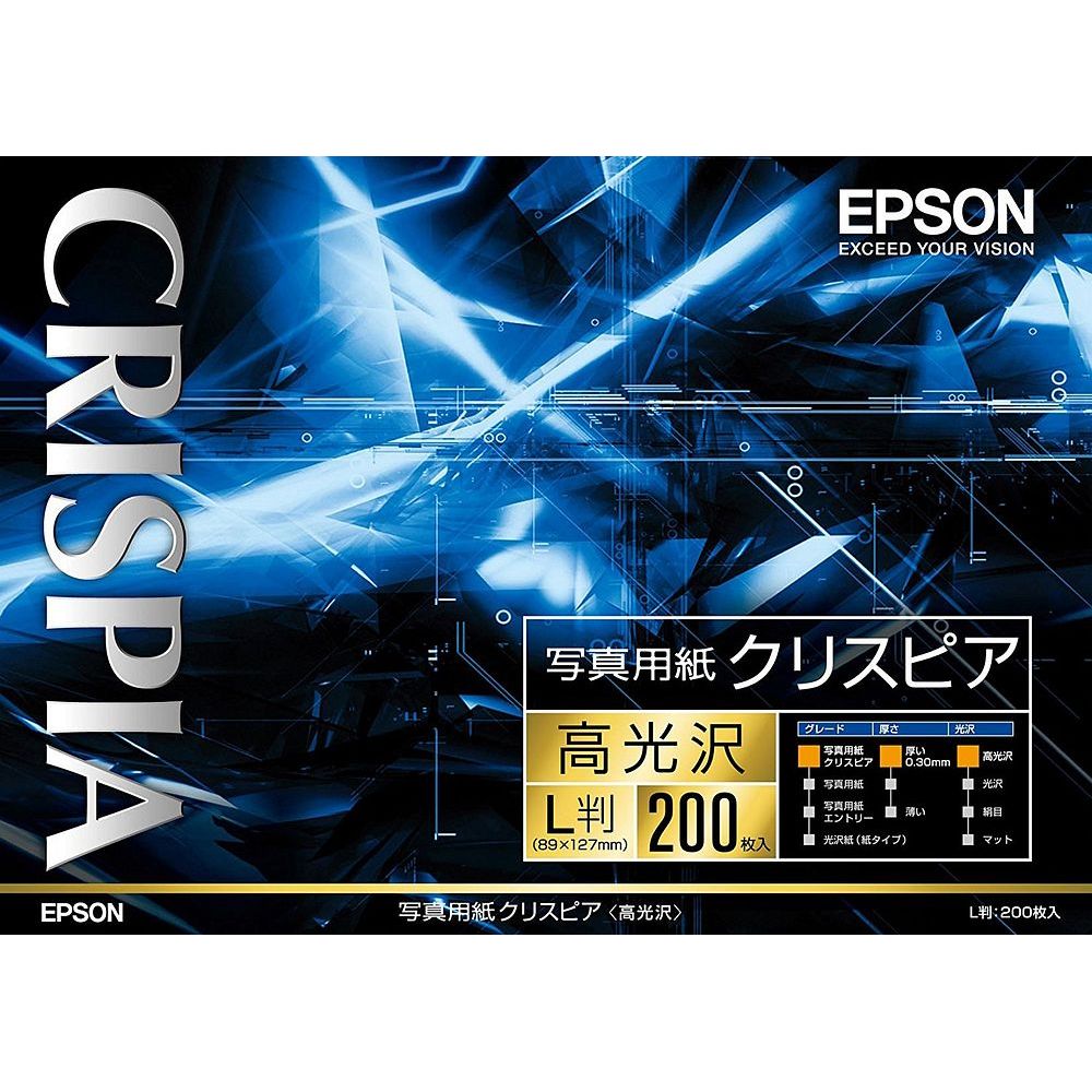 エプソン EPSON 写真用紙クリスピア<高光沢>A4 20枚 KA420SCKR 人気