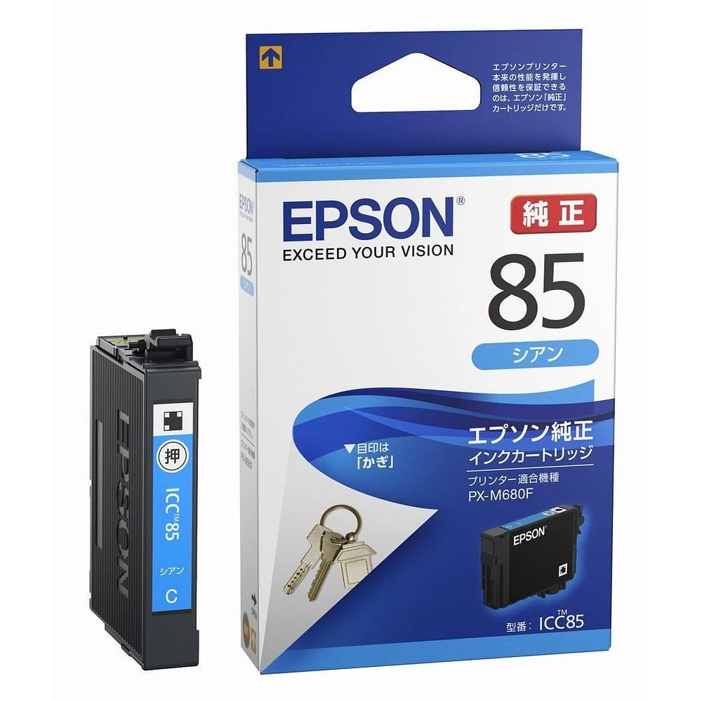 まとめ買い）エプソン 純正 インクカートリッジ シアン ICC85 〔3個 