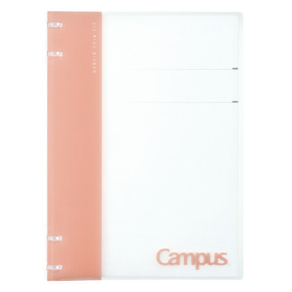 campus binder notebook