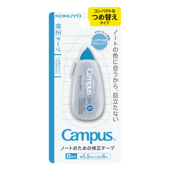 Mail delivery] Correction tape for Kokuyo Campus notebook Refill type –  FUJIX