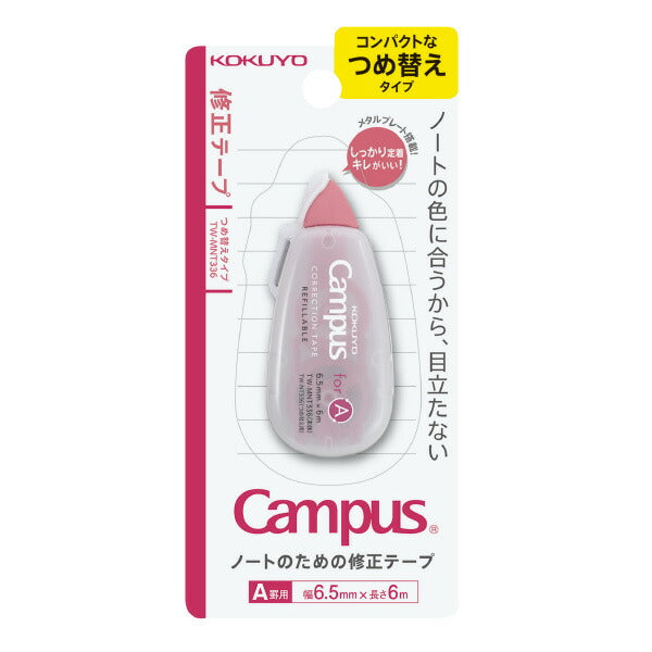 Bulk purchase) Correction tape for KOKUYO Campus notebook Refill type –  FUJIX