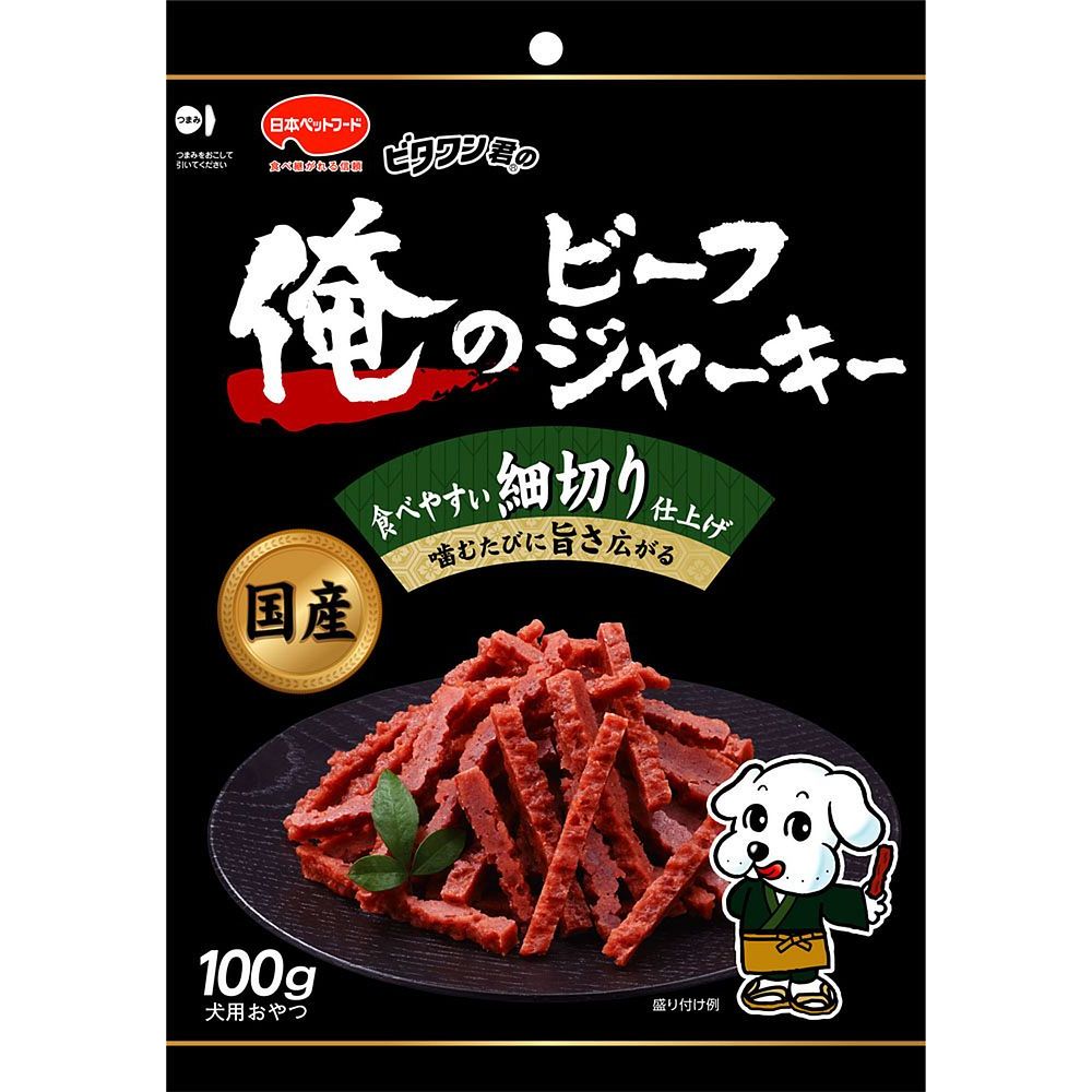 栄養価も旨みも逃がさずギュッと凝縮❣ビーフジャーキーも作れる❤フードドライヤー 栄養価も旨みも逃がさずギュッと凝縮❣ビーフジャーキーも作れる