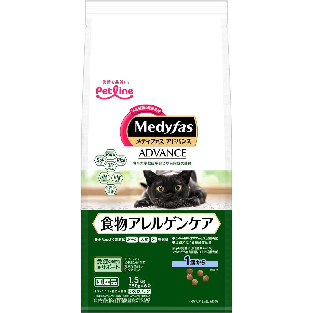 ペットライン メディファスアドバンス 食物アレルゲンケア 1歳から 1.5kg(250g×6) 猫用フード – FUJIX