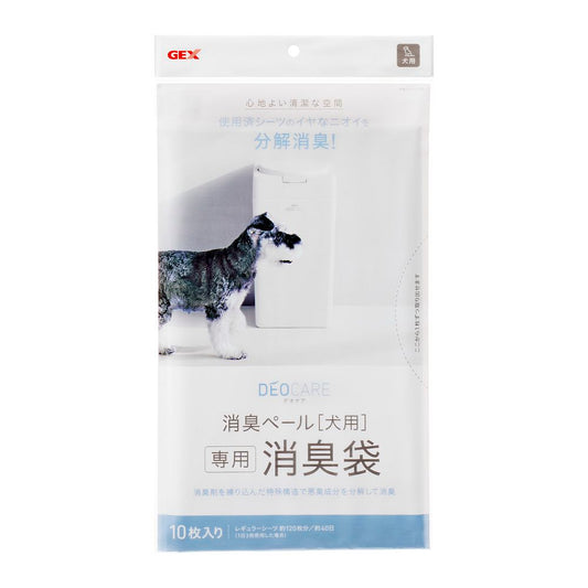 GEX（ジェックス） デオケア消臭ペール犬用消臭袋 10枚 ペット用品