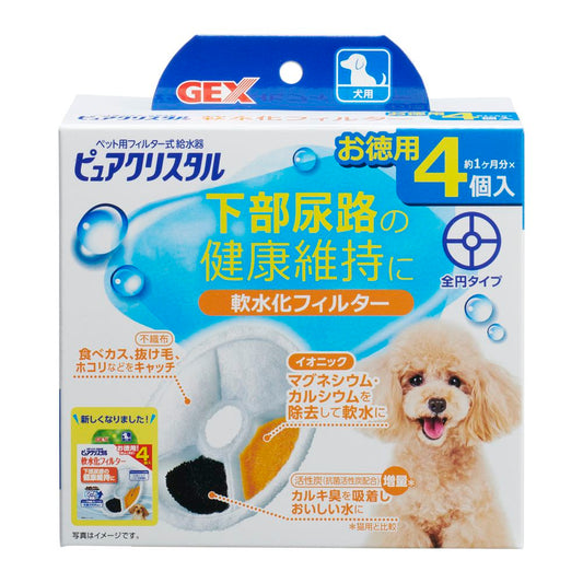 （まとめ買い）GEX（ジェックス） ピュアクリスタル 軟水化フィルター 全円 犬用 4個入 ペット用品 〔×3〕