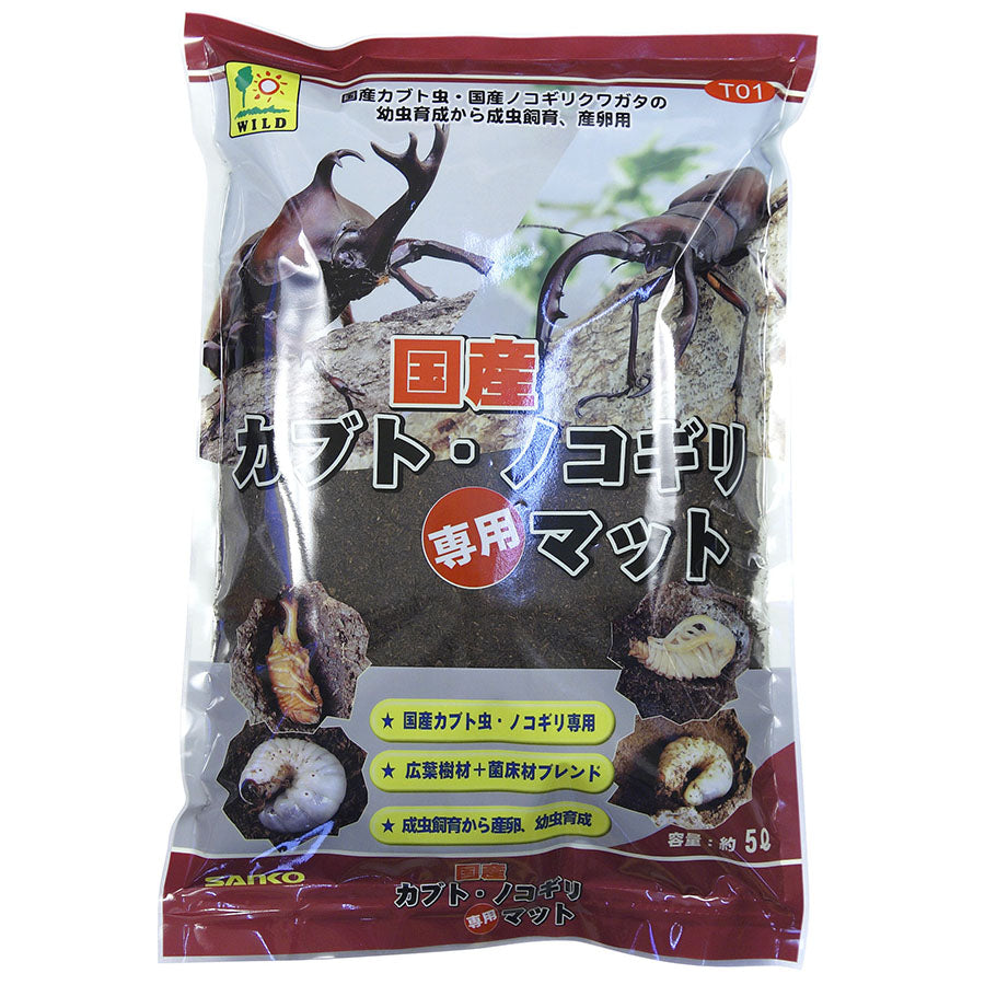 アメージングマット5L×5袋 三晃商会 国産カブト・ノコギリ専用 アメージングマット5L×5袋 三晃商会 国産カブト・ノコギリ専用