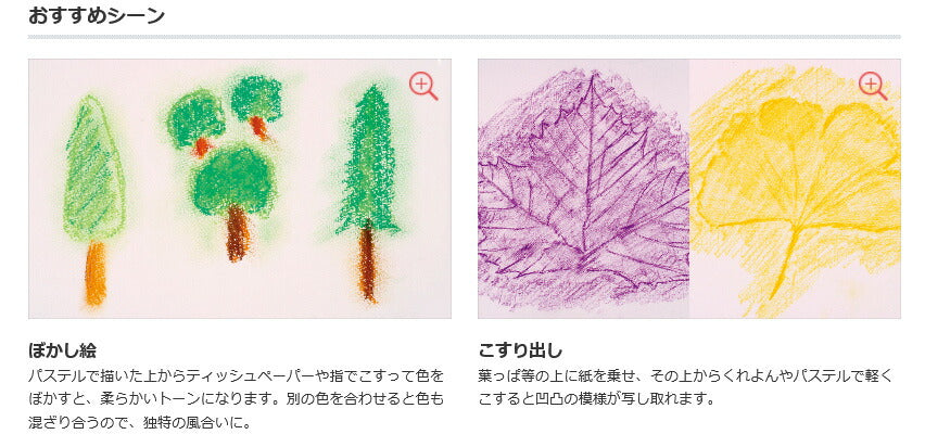 ぺんてる パステル等色々セット