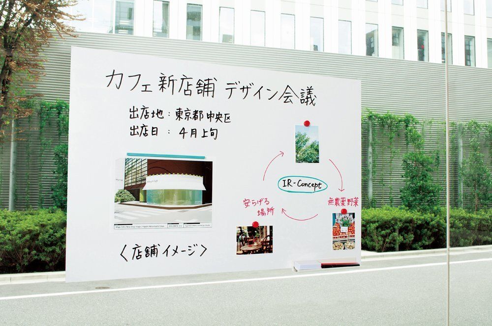 マグエックス マグネット式ホワイトボードシート 超特大 900×1800mm