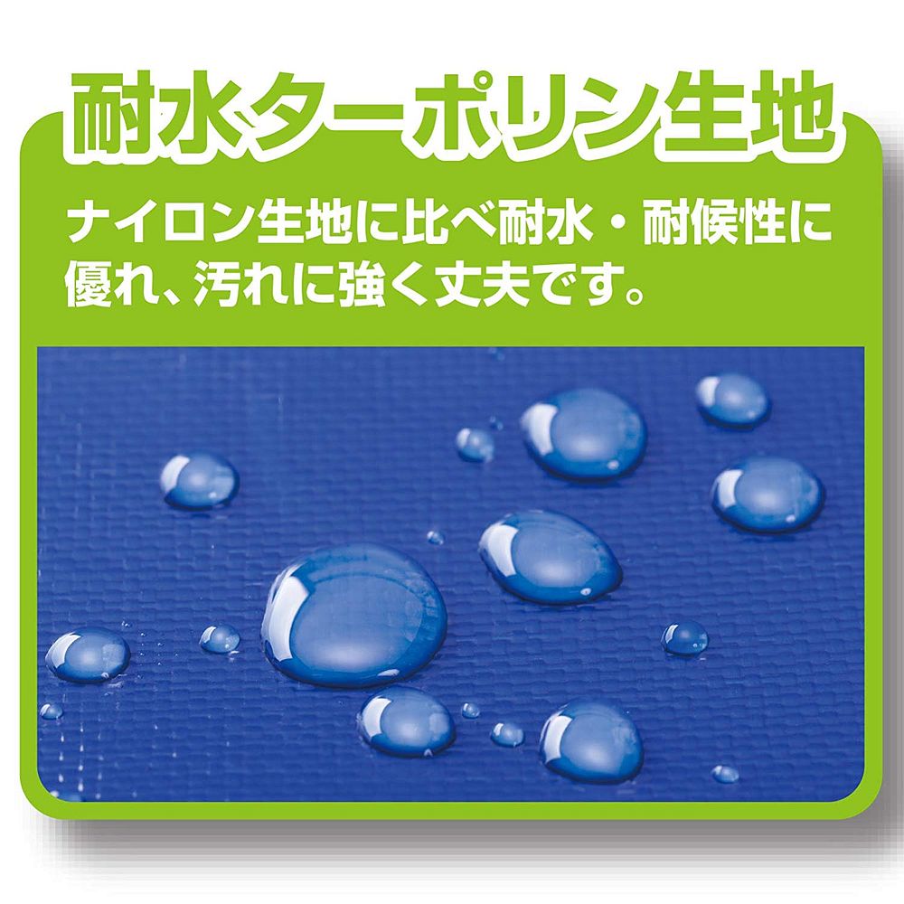 マグエックス 耐水メールバッグＡ４（マチなし）青 MPOA4B 【日本産