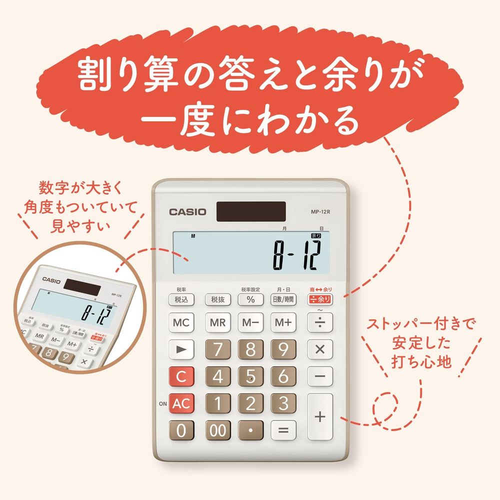 カシオ CASIO 本格実務電卓(日数・時間計算) (12桁) JS-20DC-GB-N CASIO カシオ計算機 実務電卓 12桁 日数時間計算  ジャストタイプ グレージュブラウン JS-20DC-GB-N CASIO 本格実務電卓 日数計算タイプ グレージュブラウン JS-20DC-GB-N  カシオ 本格実務電卓 12桁 日数 ...