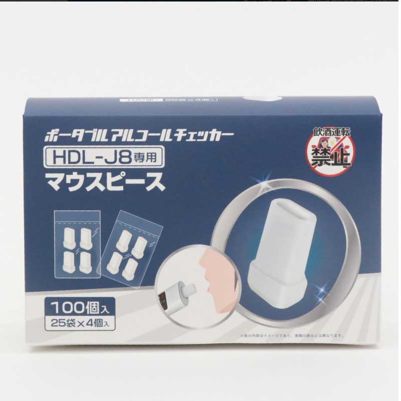 ヒロ・コーポレーション ポータブルアルコールチェッカー HDL-J8