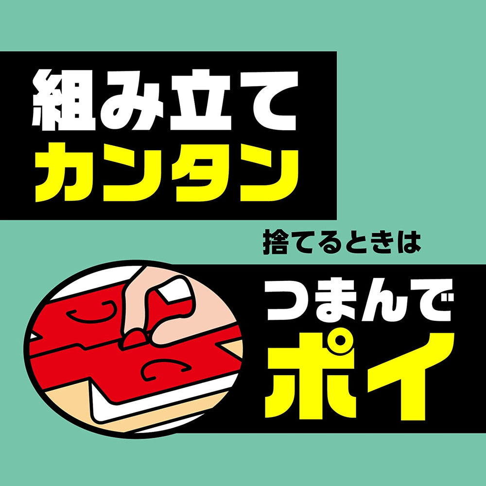 まとめ買い)アース製薬 置くだけ ごきぶりホイホイ 10セット入(5