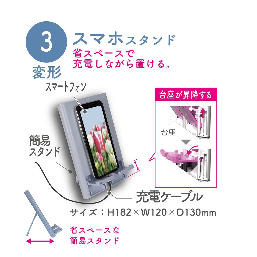 クツワ ミラガク 書見台 教科書、タブレット、スマホが置ける アイスブルー MT011BL – FUJIX