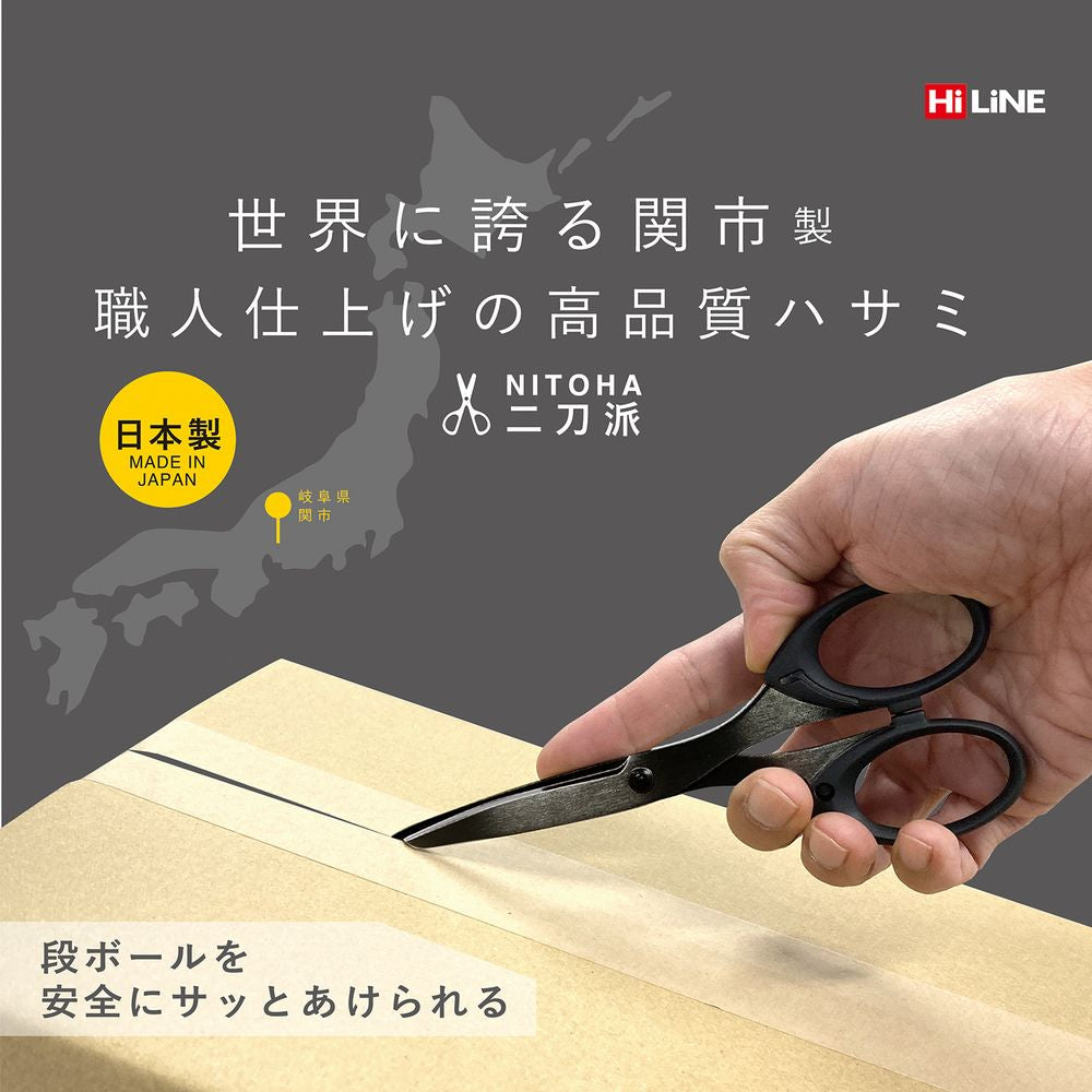 まとめ買い）クツワ 二刀派ハサミ 高品質ハサミ ブラック SS119BK 〔3個セット〕 通販