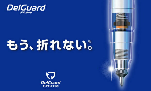 ゼブラ シャープペン デルガード 0.5 ピンク P-MA85-P（ゼブラ
