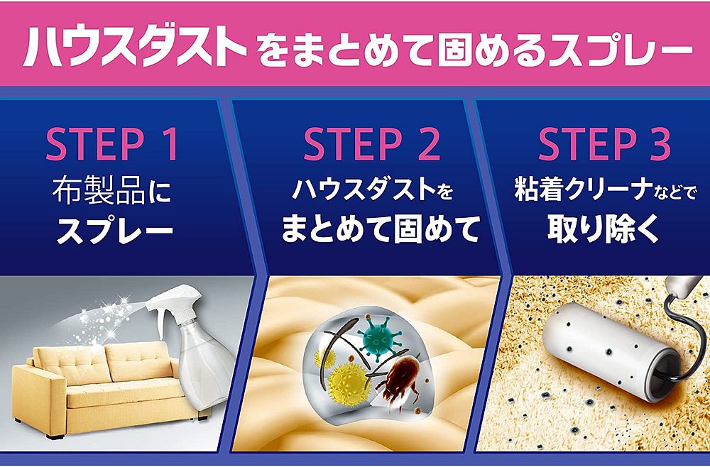 まとめ買い）PG ファブリーズ おそうじエイド ハウスダストをまとめて固めるスプレー 洗いたてのリネンの香り 本体 370mL 6447 –  FUJIX