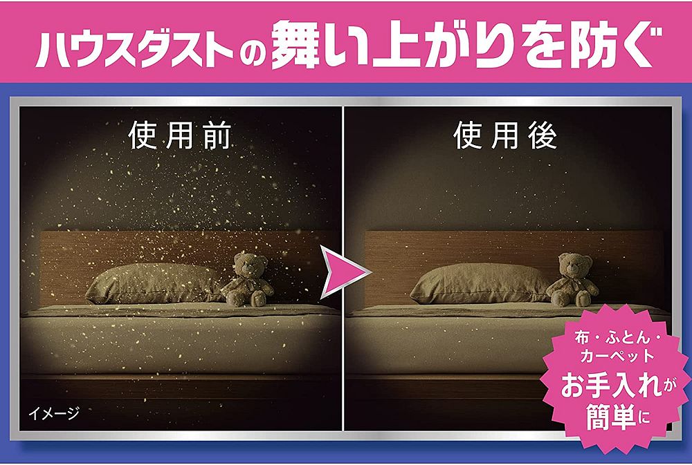 まとめ買い）PG ファブリーズ おそうじエイド ハウスダストをまとめて固めるスプレー 洗いたてのリネンの香り 詰め替え 320mL 64 –  FUJIX