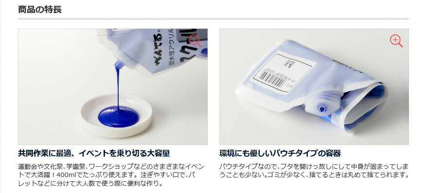 まとめ買い）ぺんてる 絵の具 スクールガッシュ 単色 朱赤 WXGT37 〔3個セット〕 – FUJIX