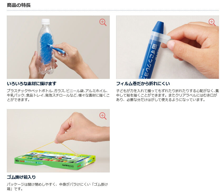 ぺんてる Pentel PTCR-16 [くれよん16色 使い方集付] - ヨドバシ