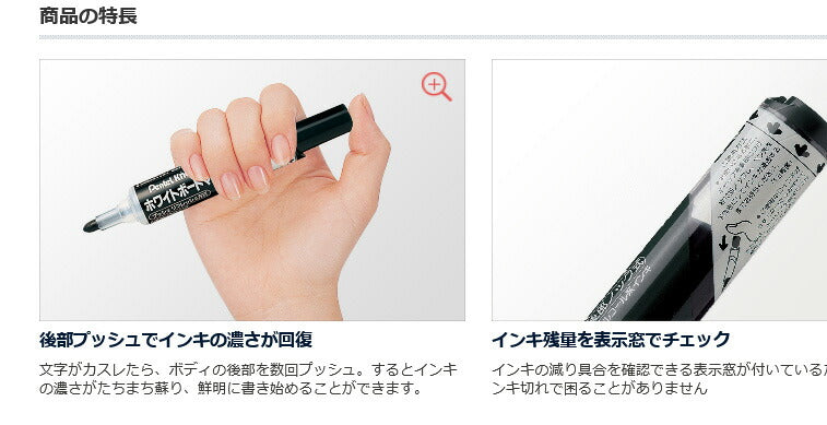 ぺんてる ホワイトボードマーカー ノックル 丸芯・中字 青 パック入り XMWLM-C – FUJIX
