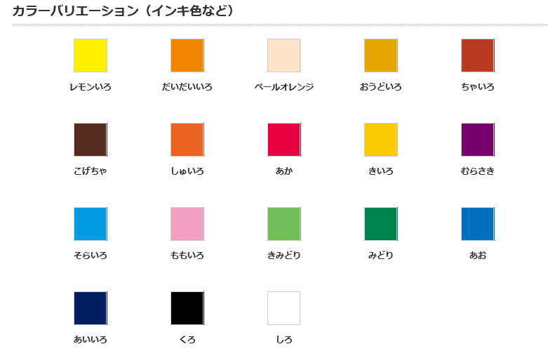 ネットワーク全体の最低価格に挑戦ネットワーク全体の最低価格に挑戦ぺんてる 絵の具 ポスターカラー クラス用L WYG2-12V 12色セット  絵具、顔料