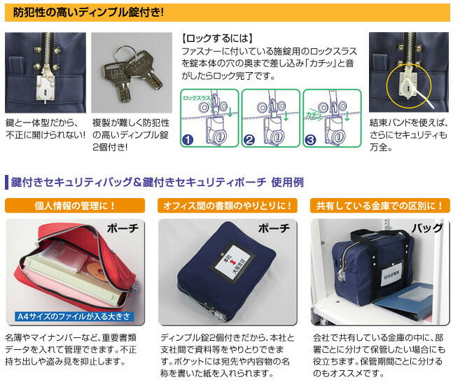 まとめ)ヒサゴ 鍵付きセキュリティバッグ A4用ブラック BGK03 1個【×3