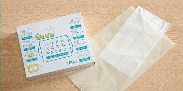 quot;エチケット袋quot; 【通販モノタロウ】 最短即日出荷