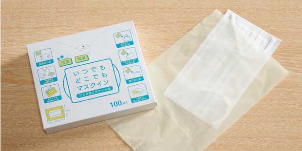 まとめ買い）マルアイ マスク用エチケット袋 100枚入り BOX サニ-10 〔×10〕 – FUJIX