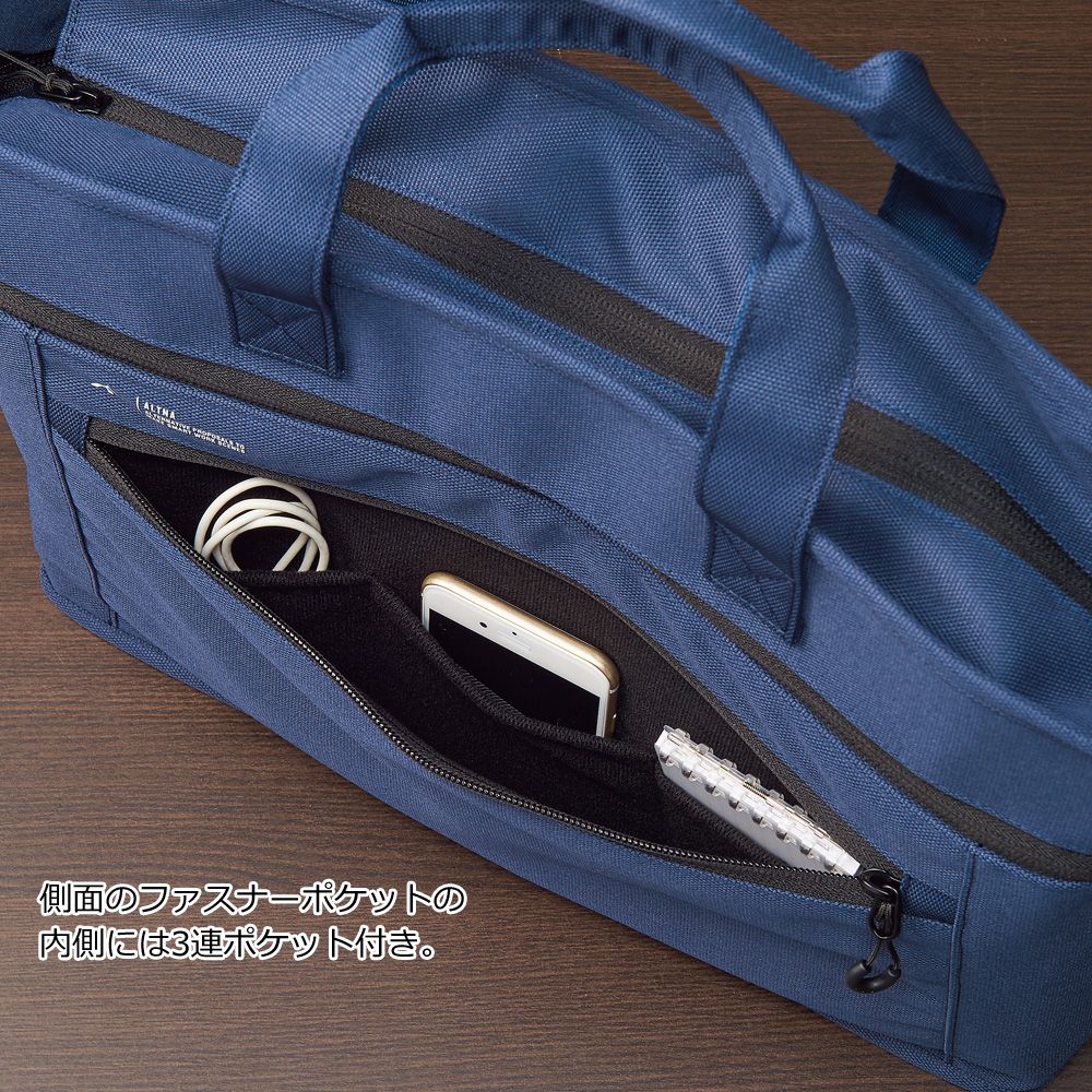 まとめ買い）リヒトラブ ALTNA スタンドバッグ ビジネスバッグ