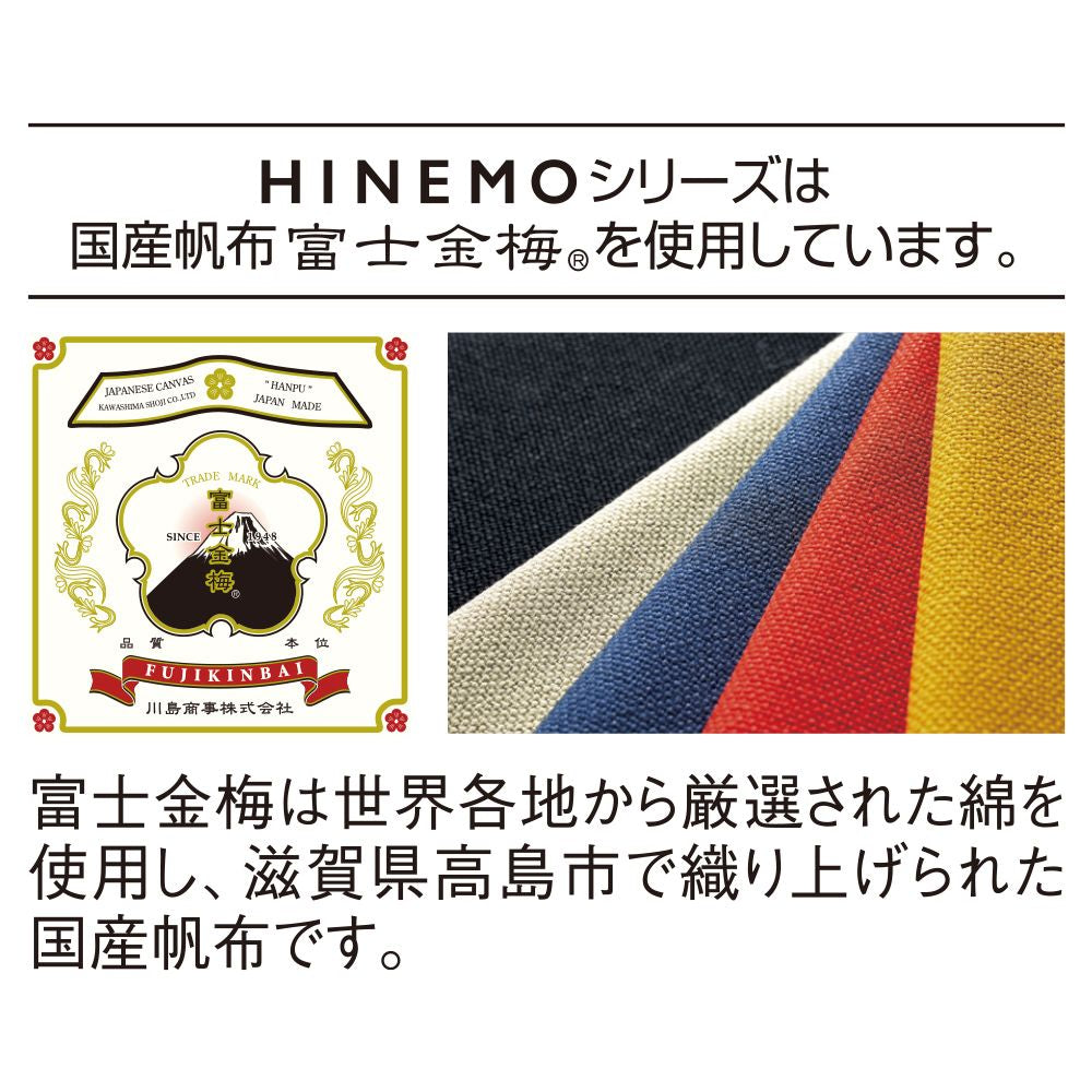 まとめ買い）リヒトラブ HINEMO 国産帆布使用 アコーディオンポーチ ベージュ A-7906-16 〔3個セット〕 – FUJIX