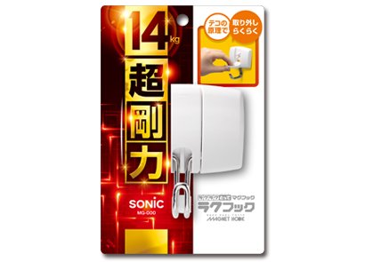 まとめ買い）ソニック ラクラクとってマグフック 14kg ラクフック