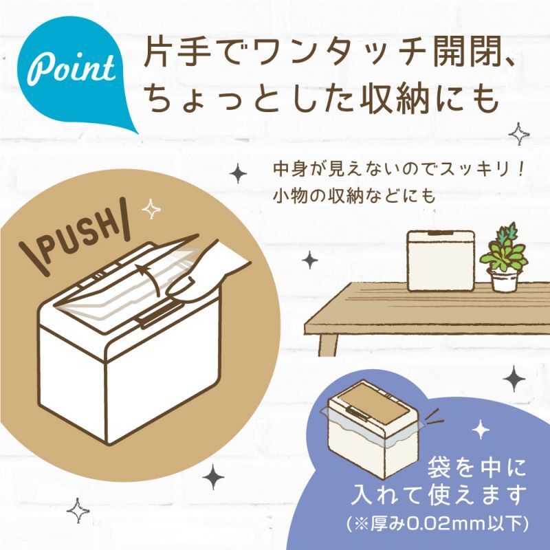 ソニック リビガク ちょいバコ卓上ゴミ箱 ワンタッチで開く アイボリー LV-4672-I まとめ買い5個セット