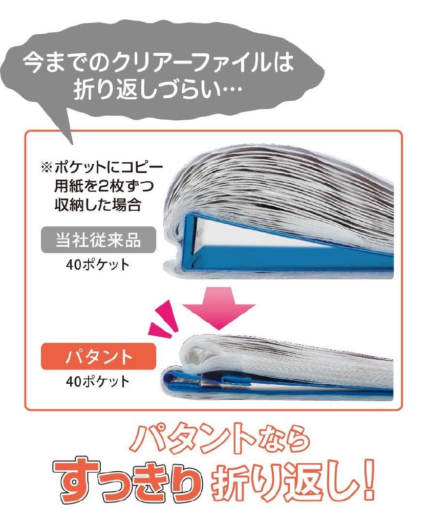 ③キンクジム　クリアファイルブック40ポケット2冊　hiktas±