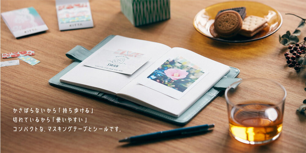 キングジム マスキングテープ ちいさく持てる キッタ スターダスト KITH006 – FUJIX