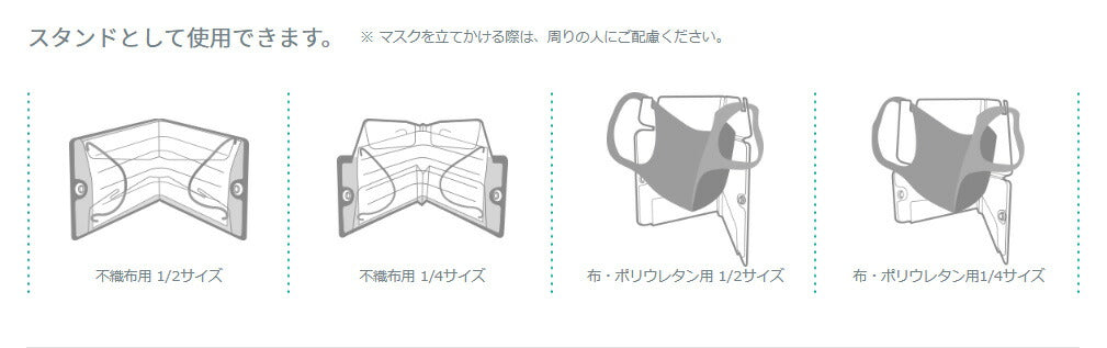 キングジム 抗菌マスクケース 布・ポリウレタン用 1/2サイズ（マスク二つ折り） 白 MC1006 シロ – FUJIX
